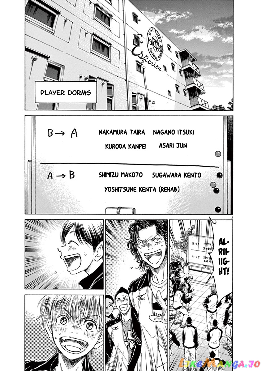 Ao Ashi, Chapter 62 image 09